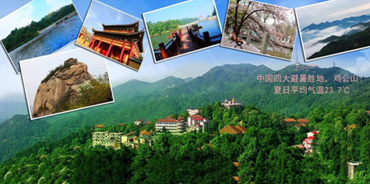 雞公山、南灣湖線路營(yíng)銷