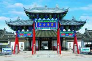 河南省內鄉縣爭創5A，讓旅游致富路走得更寬敞