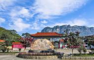 [河南旅游策劃]云臺山聯合國教科文組織世界地質公園順利通過再評估