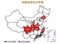 河南旅游策劃：國務院確定新增7個自貿試驗區 旅游成為自貿區建設重點領域