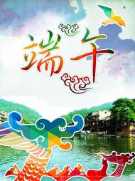 河南旅游市場(chǎng)運(yùn)營：2017年端午節(jié)假日國內(nèi)旅游市場(chǎng)總結(jié)