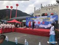 河南旅游市場(chǎng)運(yùn)營：“老界嶺無人機(jī)森林穿越”隆重開幕！