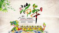 河南旅游策劃：端午小長假157.6萬人暢游南陽，旅游綜合收入8億元