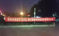 河南旅游策劃：2017年暑期首趟“云臺山號”千人旅游專列抵達云臺山！