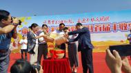看民俗表演、逛山貨大集、吃長桌盛宴、玩田園游戲，郟縣首屆豐收季活動豐富多彩