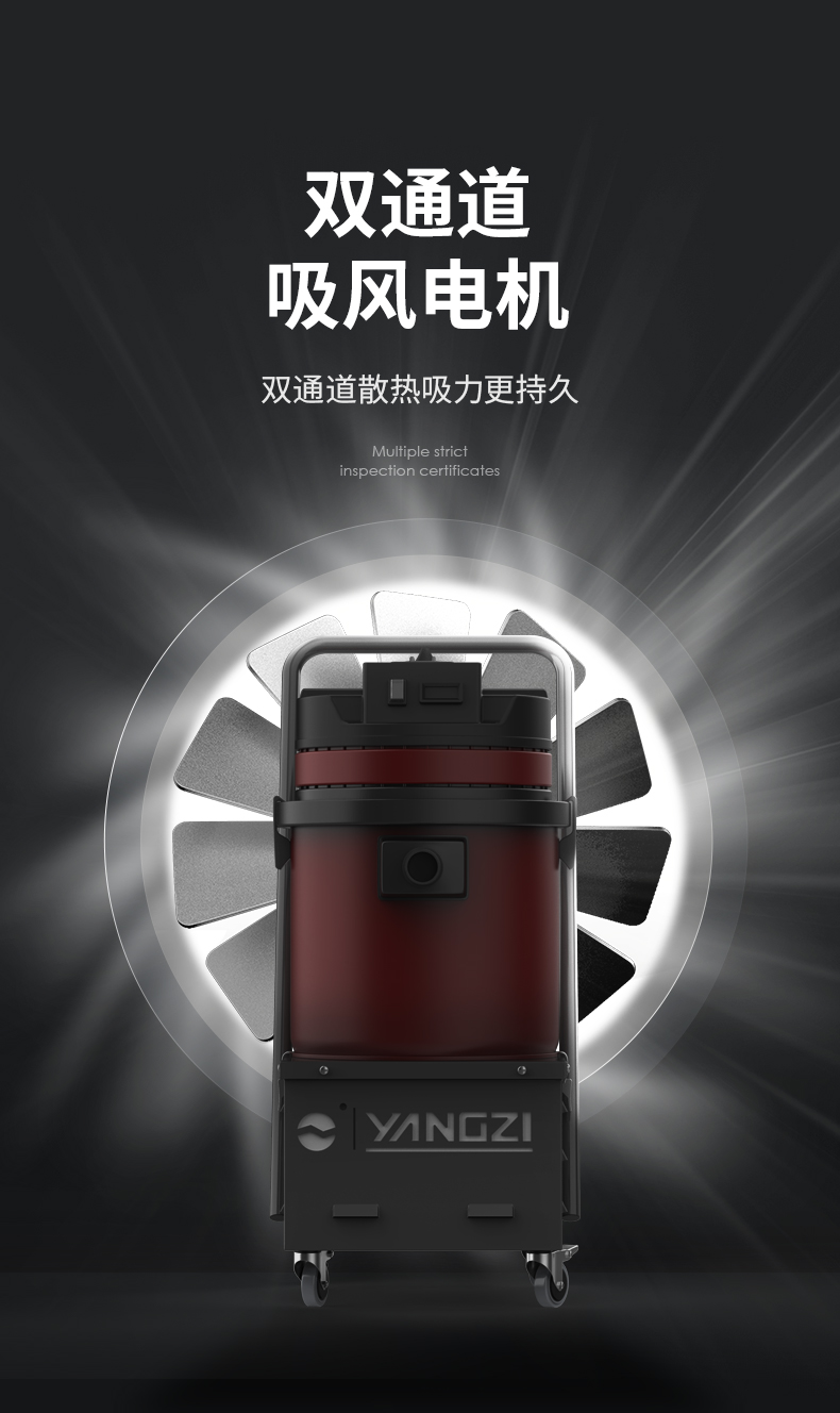 揚子吸塵器C1工業吸塵器(圖10)