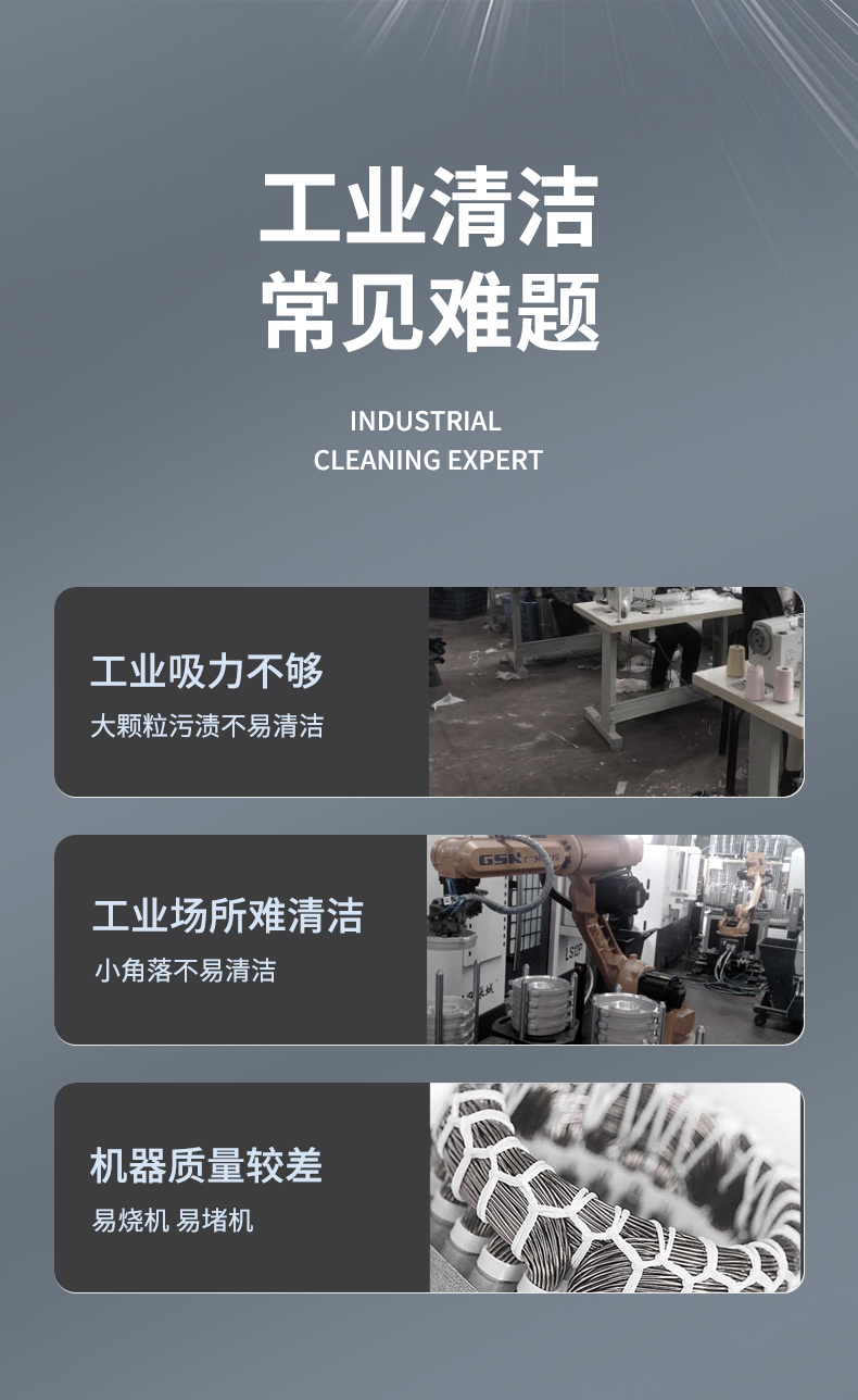 揚子吸塵器C7工業吸塵器(圖2)