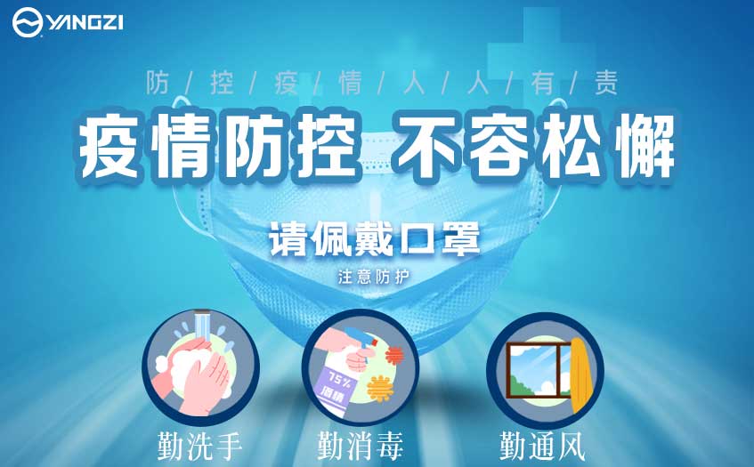 消毒地板有助于減少新冠病毒的傳播 消毒地板有助于減少新冠病毒的傳播